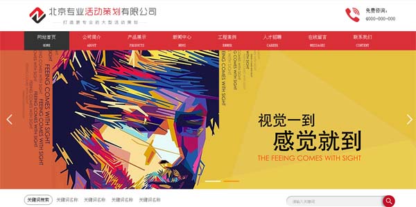 ���(d��ng)�߄��̘I(y��)չ�[��˾�W(w��ng)վ����