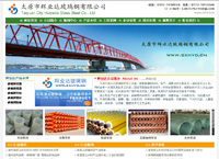 ̫ԭ���x�I�_��������޹�˾