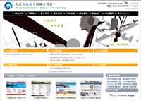 �w�P�����W(w��ng)վ���O(sh��)����(w��)