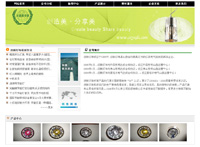 ɽ��ӭ���