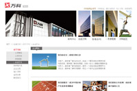 �f(w��n)����I(y��)�ɷ����޹�˾