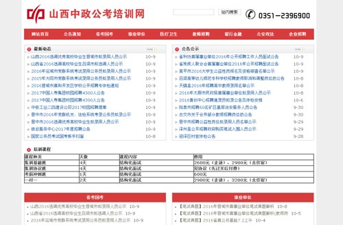 ɽ������������Ӗ�W