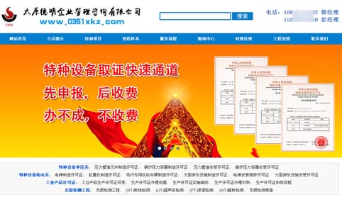 ̫ԭ�����طN�O�����a�S���C�W