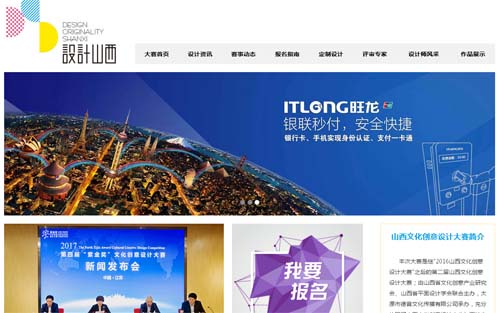 ɽ���Ļ������OӋ��ِ