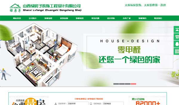 ɽ���G�����b����OӋ���޹�˾