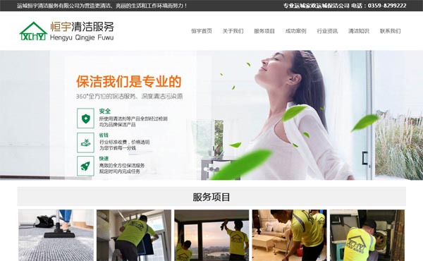 �\�Ǻ����坍����(w��)���޹�˾