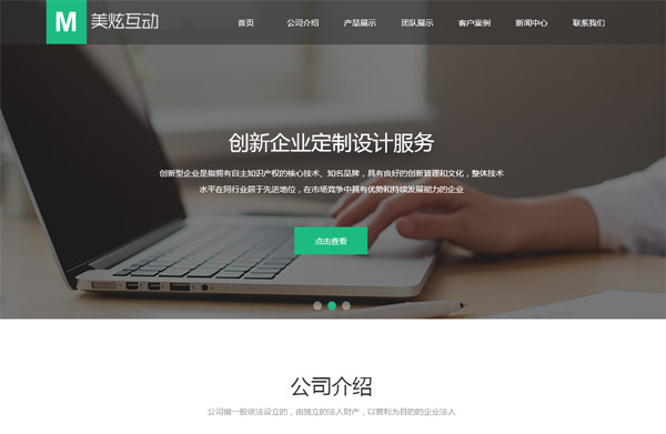 ɽ�����Ż��ӿƼ����޹�˾