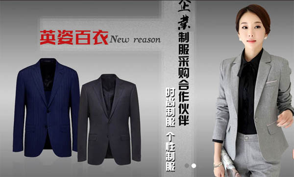 ɽ��Ӣ�˰��¹��������޹�˾