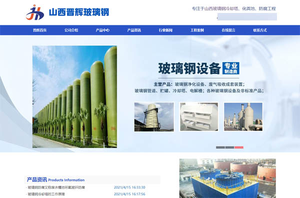 ɽ���x�x����䓷���(w��)����