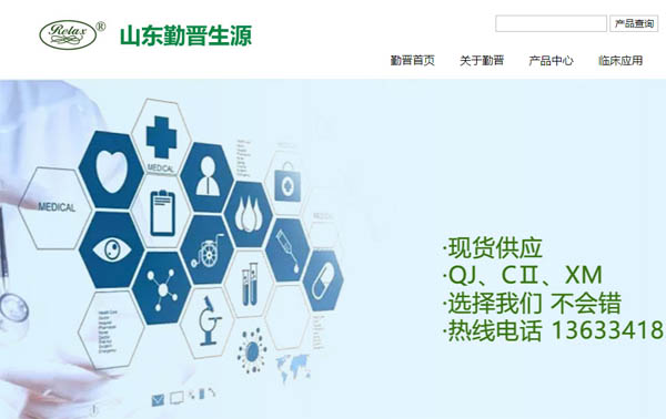 ɽ�|�ڕx��Դ�t����е���޹�˾