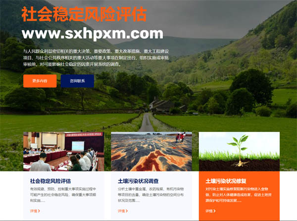 ɽ�������(xi��ng)Ŀ�������޹�˾