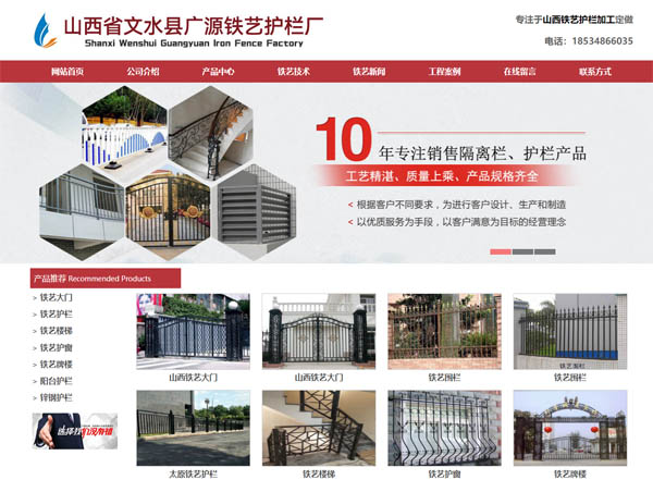 ɽ��ʡ��ˮ�h�VԴ�Fˇ�o�ڏS