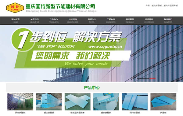 �ؑc�������͹��ܽ������޹�˾